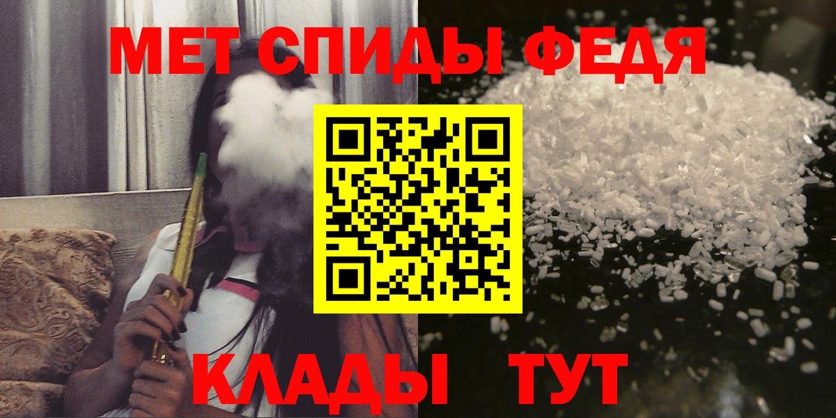 Амфетамин  Амфетамин  Красноперекопск  Amphetamine Розовый  МЕГА   Вход с VPN 