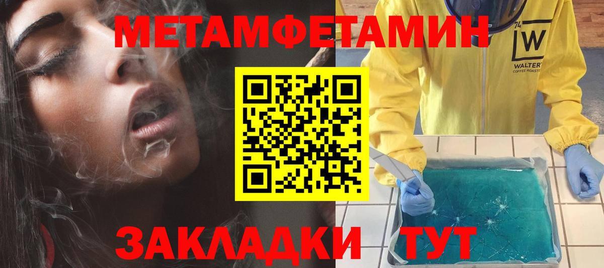 Амфетамин Premium Красноперекопск