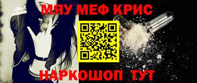 винт Обнинск