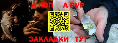 винт Обнинск