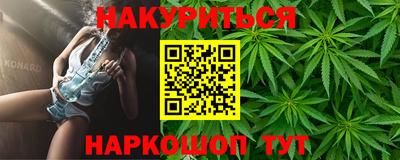 винт Обнинск