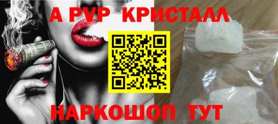 винт Обнинск