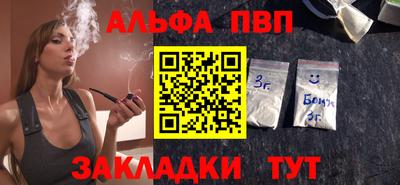 винт Обнинск