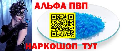 винт Обнинск