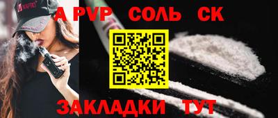 скорость mdpv Обь