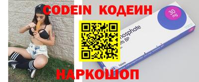 винт Обнинск