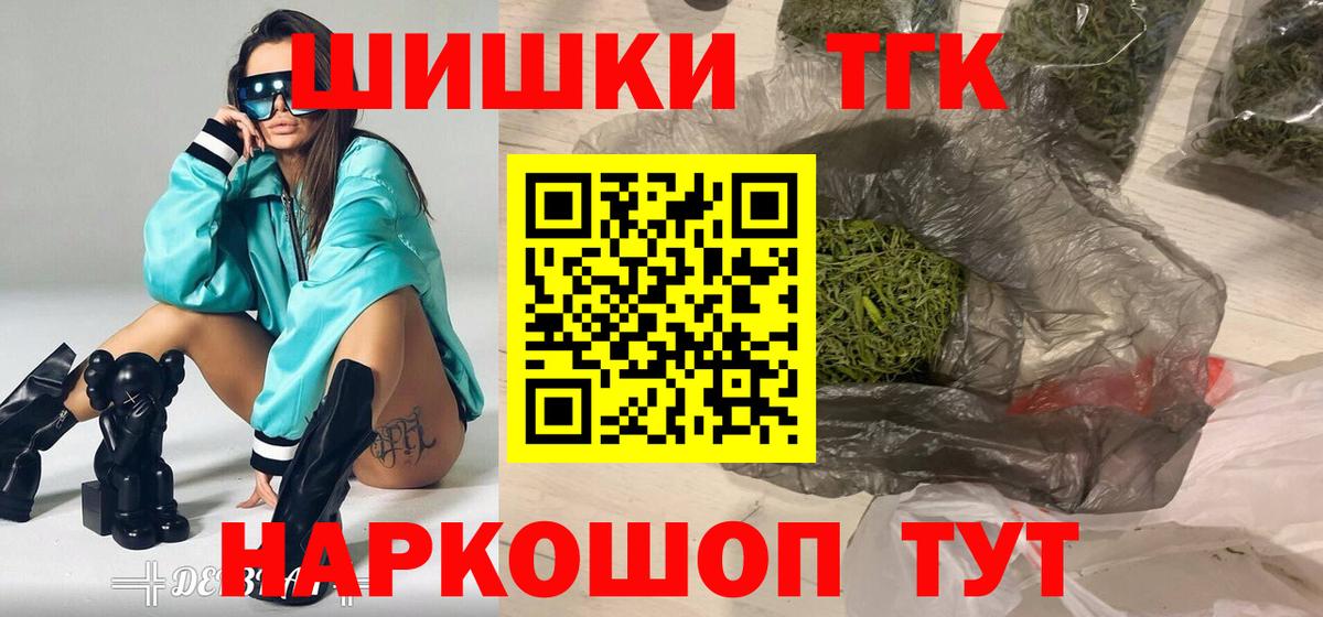 Марихуана VHQ Красноперекопск