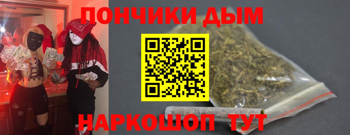 Бошки марихуана индика  Вход с VPN  Канабис AK-47  МАРИХУАНА Ganja  Красноперекопск 
